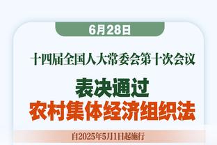 图赫尔：比赛前期一度压着药厂踢，穆勒的出场提高了球队水平